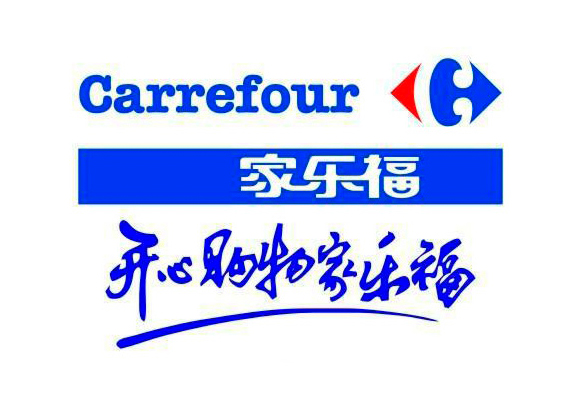 Carrefour家乐福验厂流程