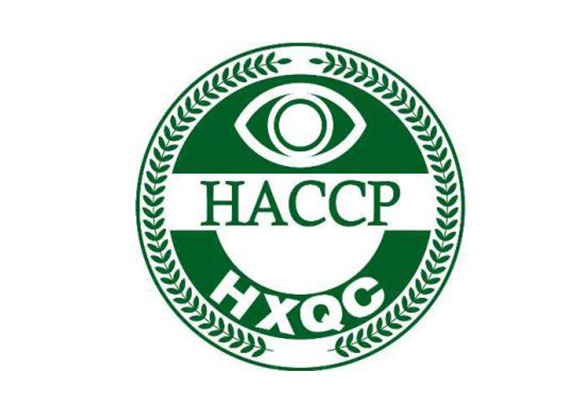 Haccp认证